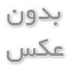 فیلتر کربنی